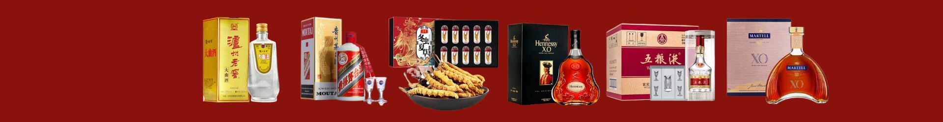 安定区盛泽烟酒商行