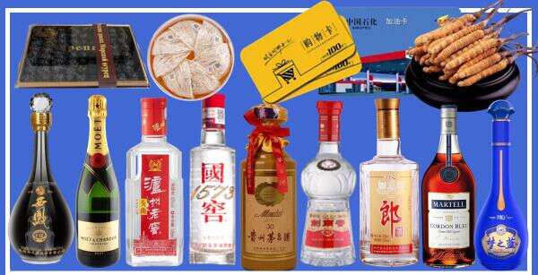 安定区盛泽烟酒商行