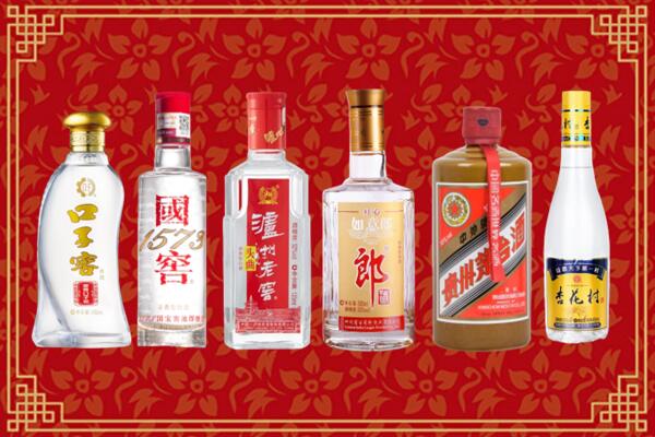 安定区高价回收名酒