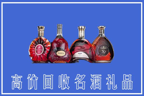 安定区回收洋酒