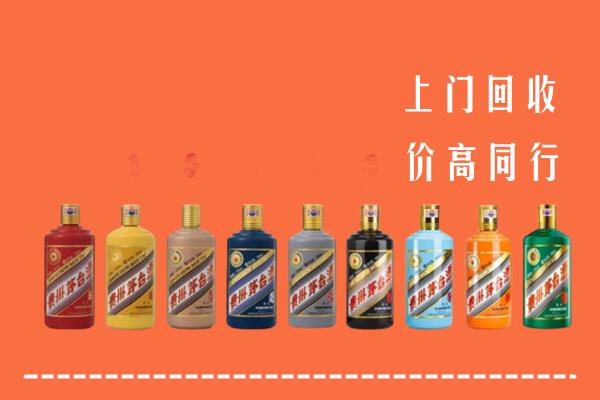 安定区回收茅台酒