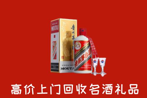 安定区回收茅台酒