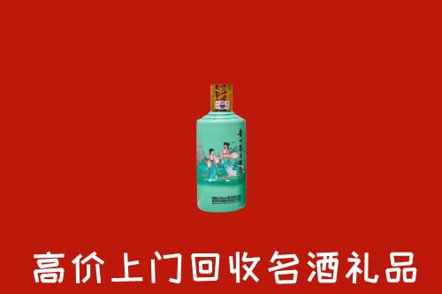 安定区回收24节气茅台酒