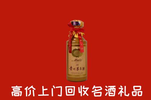 附近收购：安定区回收30年茅台酒