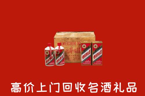 附近收购：安定区回收铁盖茅台酒