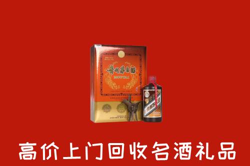 安定区回收贵宾特制茅台酒