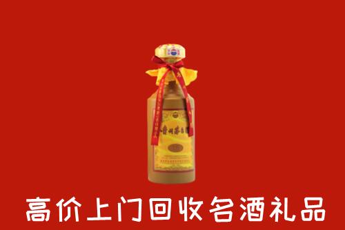 安定区高价回收十五年茅台酒