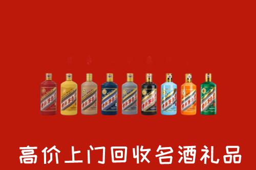 高价求购：安定区回收纪念茅台酒