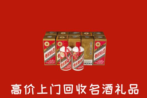附近收购：安定区回收年份茅台酒