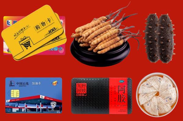 附近收购：安定区回收礼品