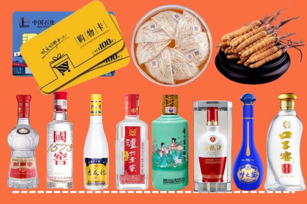 安定区烟酒回收虫草