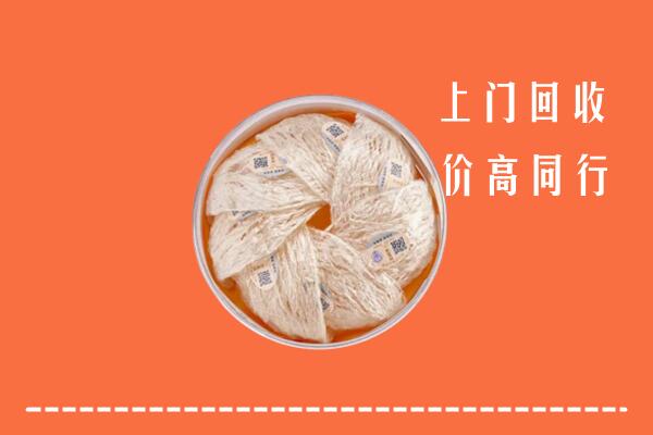 安定区回收燕窝