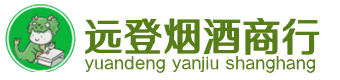 安定区烟酒回收:茅台酒,酒瓶,洋酒,名酒,冬虫夏草,老酒,安定区跃国烟酒经营部